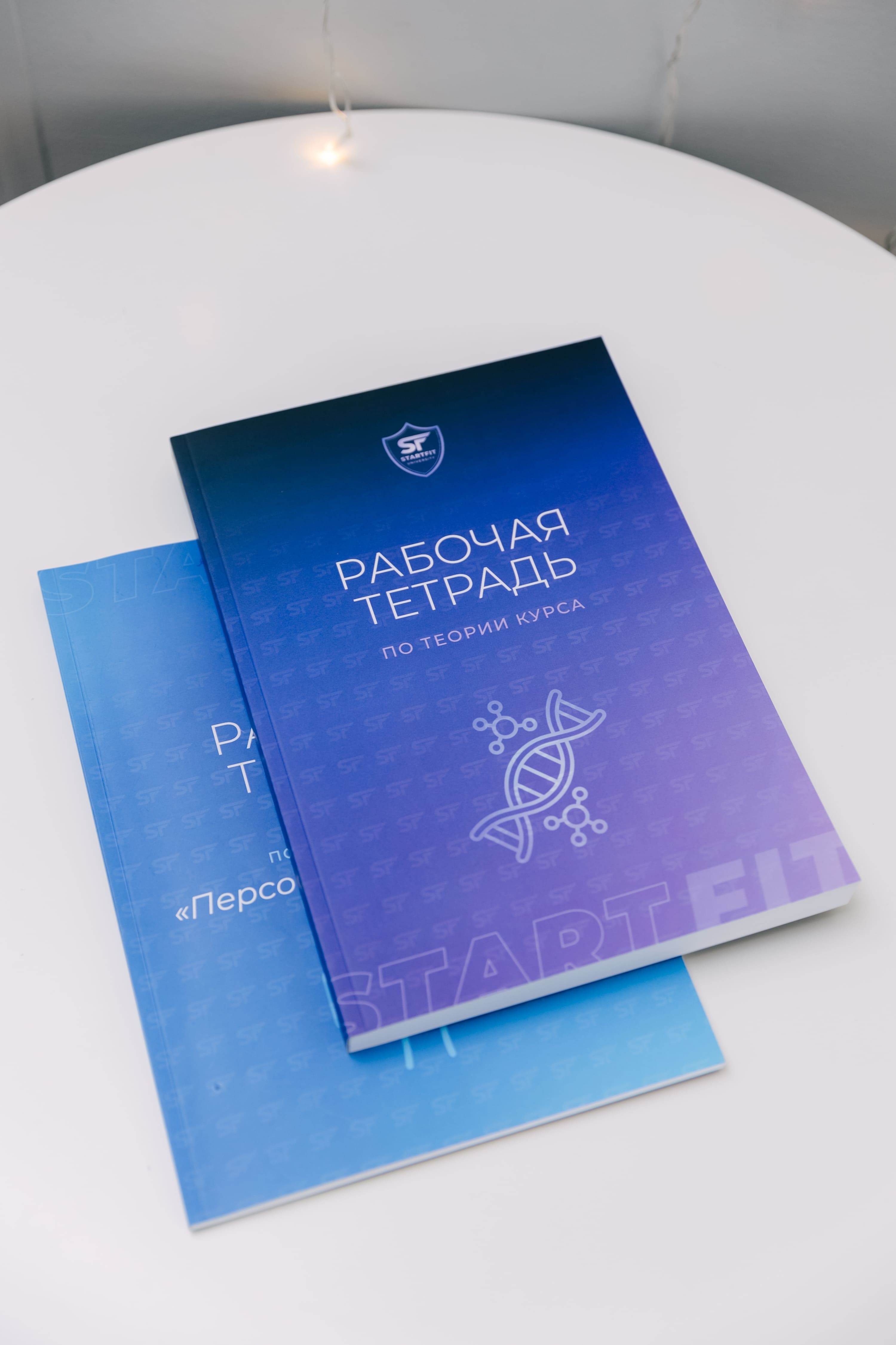 Профессиональная этика фитнес-тренера в работе с людьми 30+